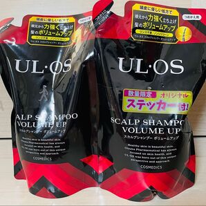 ウルオス スカルプシャンプー ボリュームアップ 420mL×2個 新品