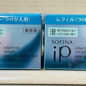 ソフィーナ iP インターリンクセラム 美容液 毛穴の目立たない澄んだうるおい肌へ つけかえ用 2個 新品