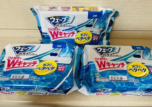 ウェーブ 超保水 ウェットシート 14枚入 3パック 新品 ユニチャーム