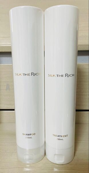 シルク ザリッチ 白 モイスト リペア シャンプー1本 トリートメント1本 新品 250mL
