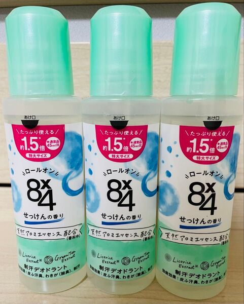 エイトフォー ロールオン 特大サイズ 1.5倍 68mL×3個 せっけんの香り 制汗デオドラント 新品