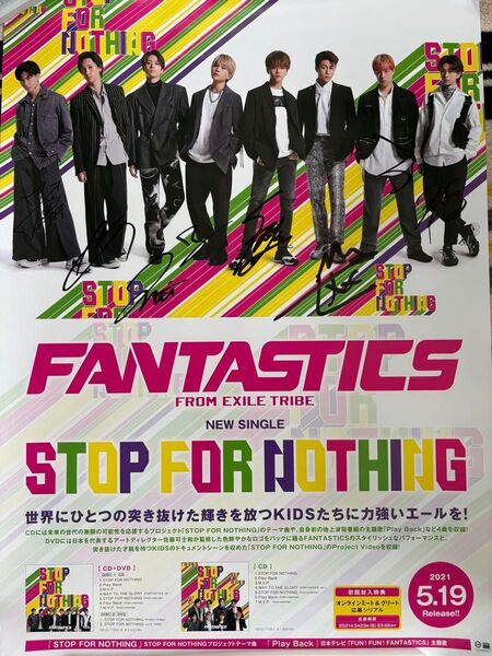 fantastics 直筆サイン入りポスター