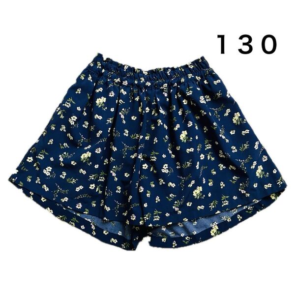 ショートパンツ キュロット 小花柄 ネイビー 紺 130 キッズ 子供服 ポケット