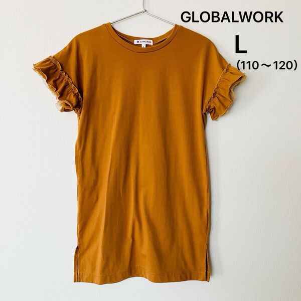 GLOBALWORK グローバルワーク L ワンピース 半袖 無地 ポケット スリット フリル