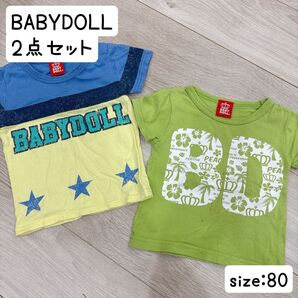 BABYDOLL ベビードール 半袖 Tシャツ 2点セット サイズ80
