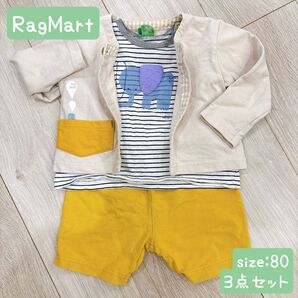 RagMart ラグマート コーデ売り 80サイズ カーディガン 半袖 Tシャツ 半ズボン 3点セット 韓国 まとめ売り