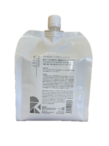 リトルサイエンティスト リケラ ミスト 1000ml レフィル 詰め替え