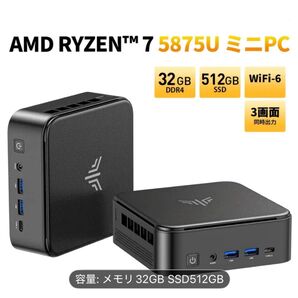 ミニPC AMD Ryzen7 5875U コンパクトゲーミングPC、4.5GHz DDR4 32GB RAMと512GB