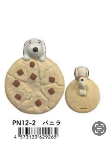 新品未使用 PEANUTS スヌーピー ジャンボクッキー スクイーズ バニラ