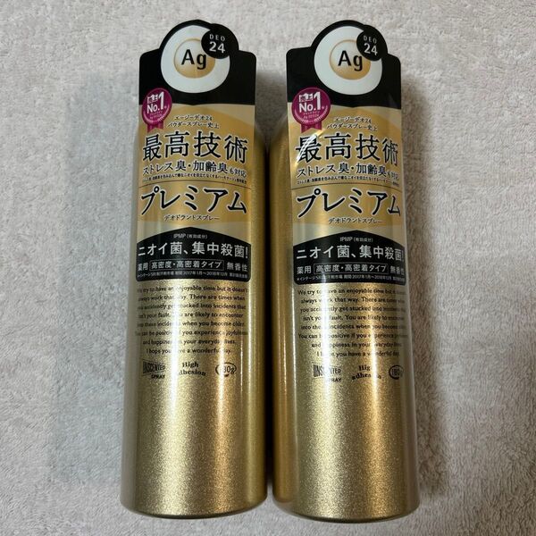 Ag DEO24 プレミアム デオドラントスプレー 180g 2本セット新品 エージーデオ