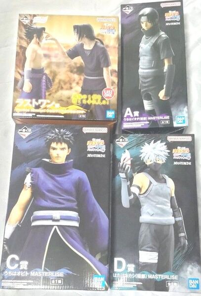 NARUTO ナルト 疾風伝 フィギュア 一番くじ ラストワン A賞 C賞 D賞