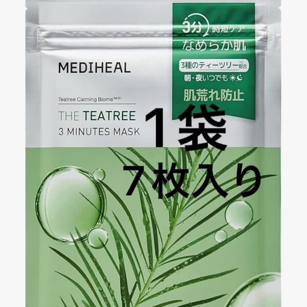 MEDIHEAL ティーツリーポア 3ミニッツマスク(1袋 7シート入り)