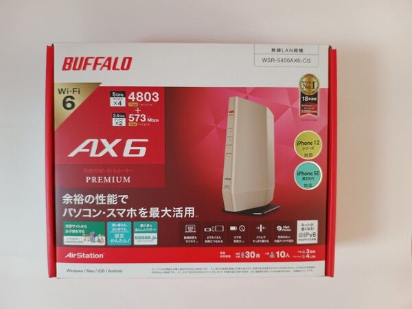 動作OK バッファロー無線LANルーター WSR-5400AX6-CG メッシュ対応