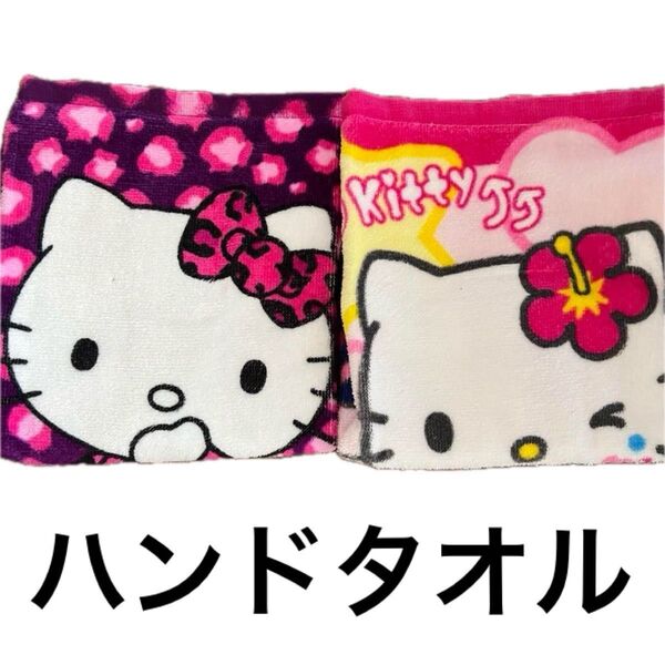 しまむら ハンドタオル 平成キティ ヒョウ柄キティ サンリオ ハローキティ タオル