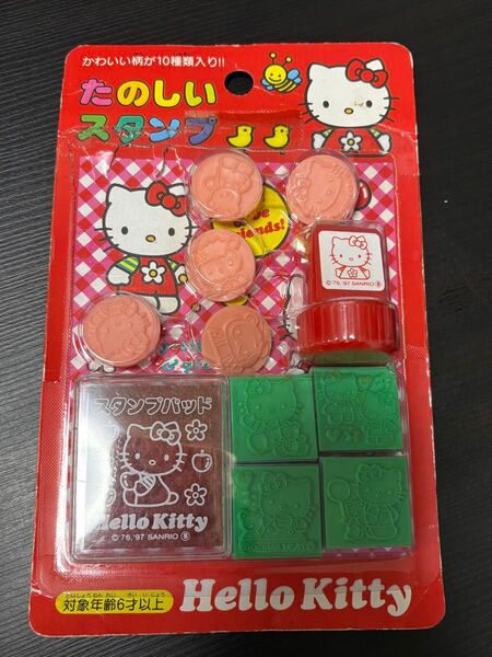 ハローキティ レトロ スタンプ 1997 サンリオ 日本限定