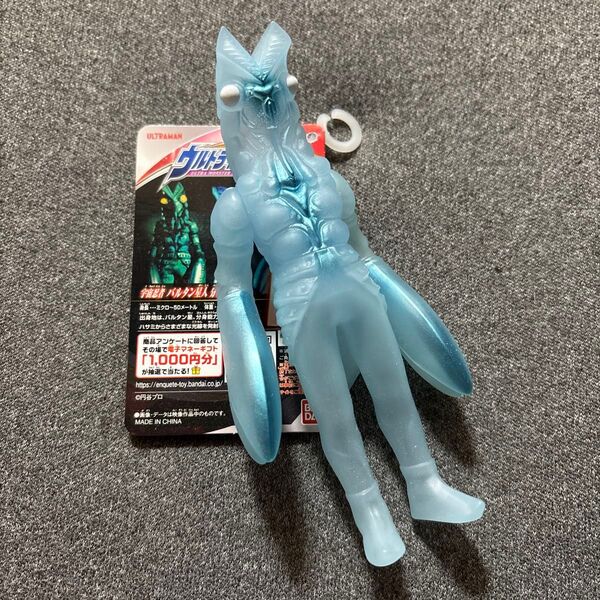 バルタン星人 分身カラーver. ドンキホーテ限定 ウルトラ怪獣シリーズEX