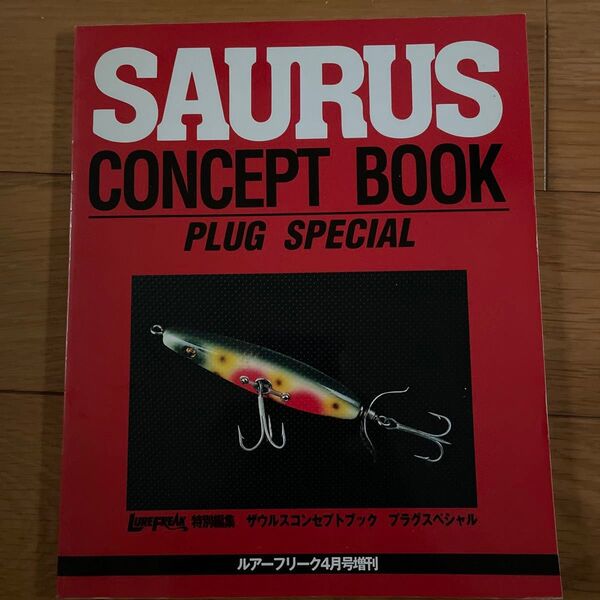 SAURUS CONCEPT BOOK PLUG SPECIAL