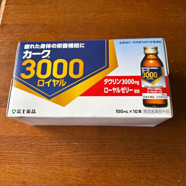 カーク 3000ロイヤル 富士薬品