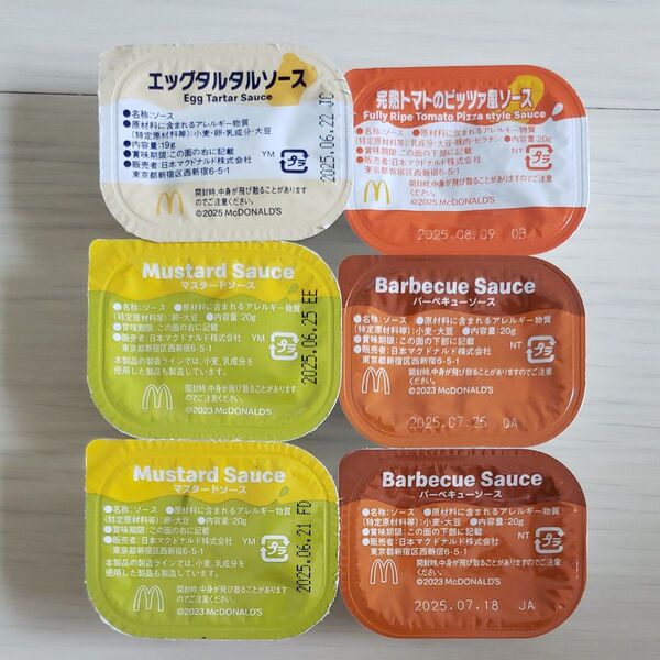 マクドナルド ナゲット ソース 6個 完熟トマトのピッツァ風ソース エッグタルタルソース