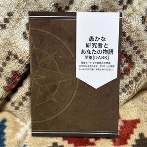 OVER REQUIEMZ 小冊子 アリスネット クロード