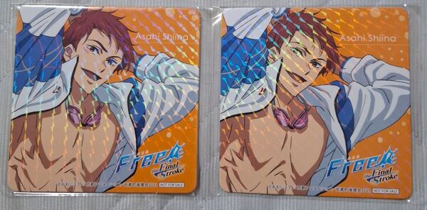 Free! JOYSOUND カラオケ コラボ 特典コースター 椎名旭 2枚