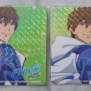 Free! JOYSOUND カラオケ コラボ 特典コースター 橘真琴 2枚