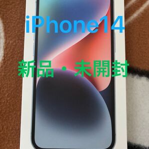 現状価格で販売、値下げ応じません。iPhone14 ブルー 128GB シムフリー 残債無し Apple アップル アイフォン