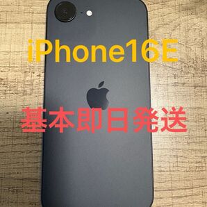 基本即日発送!本日発送可能! iPhone 16E 128GB SIMフリー ブラック Apple アップル アイフォン16