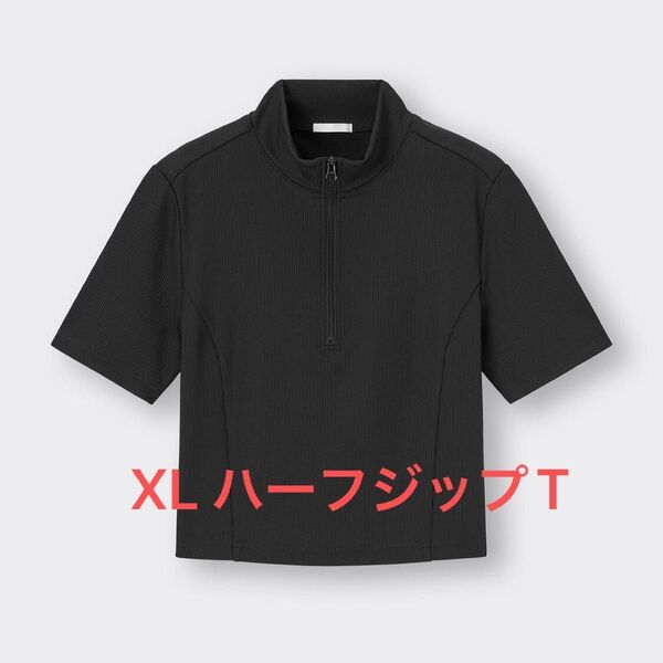 ハーフジップ ポロシャツ ブラック GU ジーユー XL クロップド ショート丈 短め丈 ジム 筋トレ トレーニング ウェア