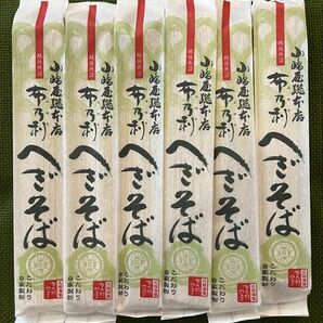 小嶋屋総本店 布乃利へぎそば 6袋セット 賞味期限2026年7月