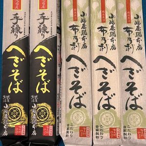 【高級】小嶋屋総本店【布乃利へぎそば/手繰りへぎそば】5袋セット 5袋セット