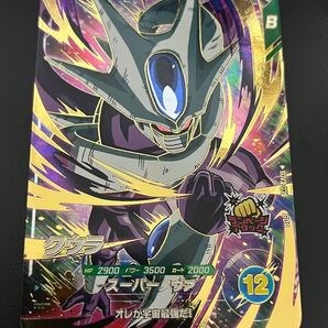 SDV3-035 クウラ