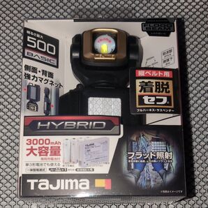 タジマ Tajima LESF501DSP 専用充電池付 黒金 LEDセフ着脱式ライト