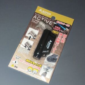 SOTO マイクロトーチ ACTIVE(アクティブ)ST-486BK(ブラック)