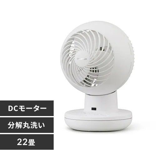 アイリスオーヤマ サーキュレーターアイ DC silent PCF-SDS15T-EC-W ホワイト