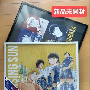 【新品未開封】キャプテン翼 ポスターフレーム A2サイズ 2点セット ライジングサン ポスター