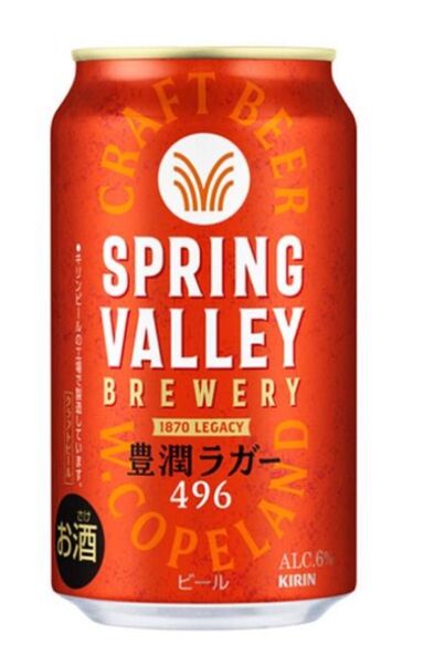 スプリングバレー ビタリスト 一番搾りなど全350ml×48本