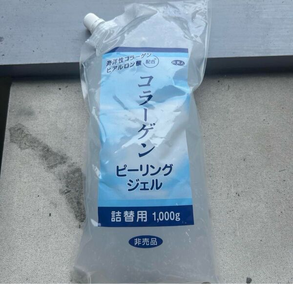 旅美人 コラーゲンピーリングジェル