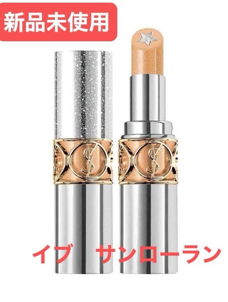 イヴ・サンローラン ルージュ ヴォリュプテ ロックシャイン 限定 ゴールドトラック