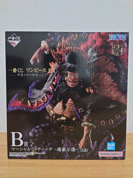 未開封品 一番くじ ワンピース EX 悪魔を宿す者達 vol.2 B賞 マーシャル・D・ティーチ 魂豪示像 ONEPIECE
