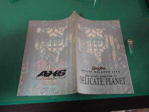 access　パンフ　SYNC-ACROSS JAPAN TOUR '94 DELICATE PLANET　浅倉大介 貴水博之