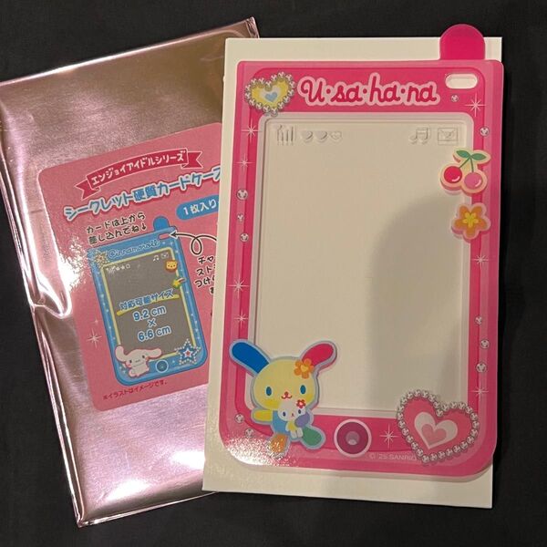 サンリオ sanrio シークレット硬質カードケース ウサハナ
