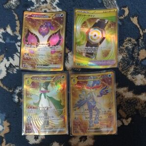 ポケモンカード マスカーニャex ウェーニバルex モモワロウex カウンターゲイン UR まとめ売り