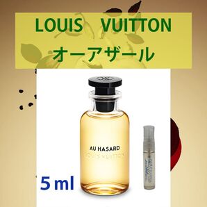 5ml LOUIS VUITTON オーアザール