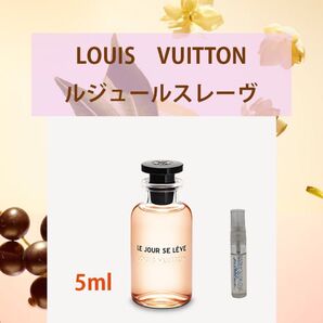 5ml LOUIS VUITTON ルジュール スレーヴ