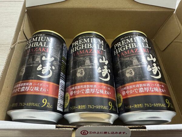 【送料込み】サントリー 山崎プレミアムハイボール缶(華やかで濃厚な味わい)3本