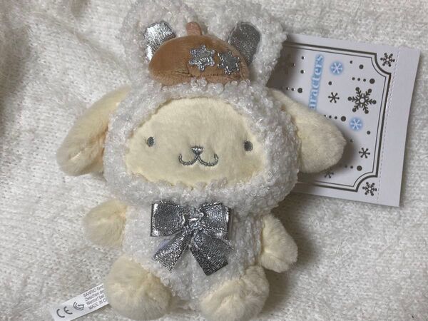 ポムポムプリン スノーラビット ぬいぐるみ マスコットチャーム チャーム マスコット サンリオ プリン ふわふわスノーラビット