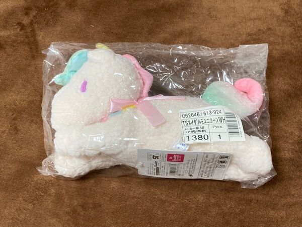 リトルツインスターズ ユニコーン 2013年 ぬいぐるみ キキララ おともだち 白ユニコーン レア 激レア 未開封 サンリオ