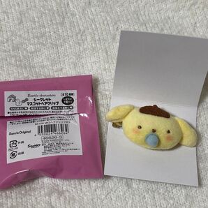 ポムポムプリン サンリオ シークレットマスコットヘアクリップ プリン ドンキ シークレット ヘアクリップ 限定 前髪 ベビー