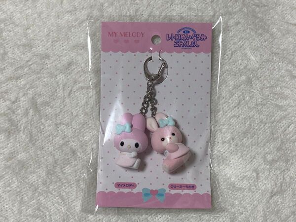マイメロ 吉德 吉徳 レトロぬいぐるみこれくしょん マイメロディ サンリオ キーホルダー クリーミーうさぎ うさぎ マスコット